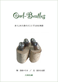 Owl-Beatles
